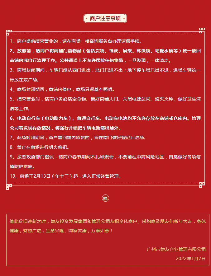 0554f31e616e561de4d42f3d9cb518b