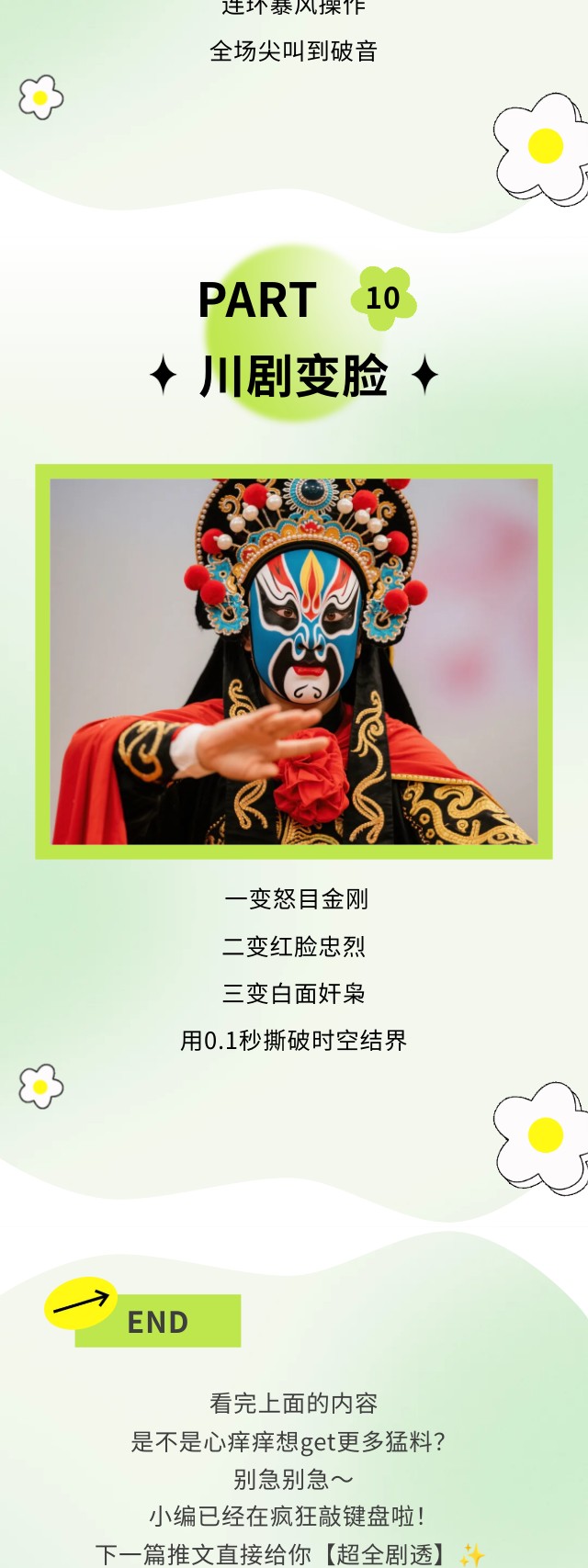 1 1