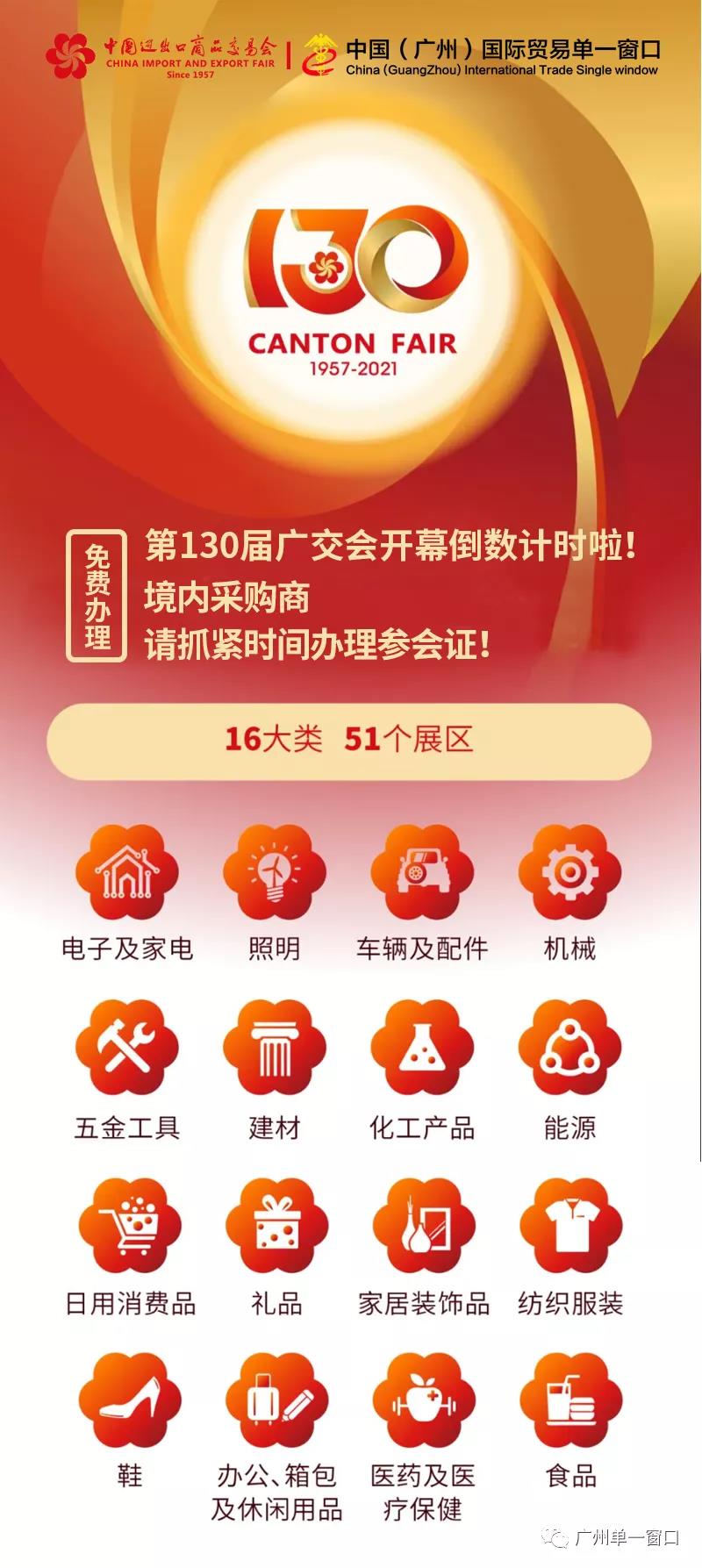 微信图片_20211211170609.jpg