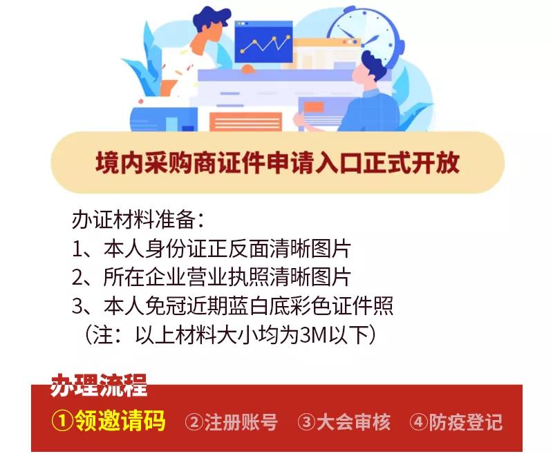 微信图片_20211211170613.jpg