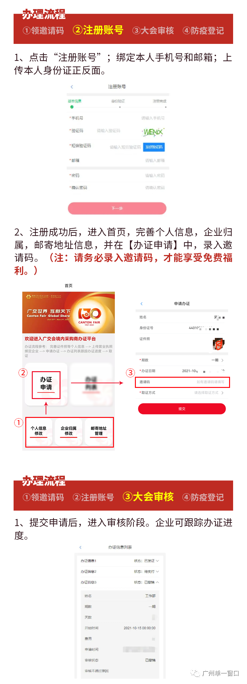 微信图片_20211211170905.png