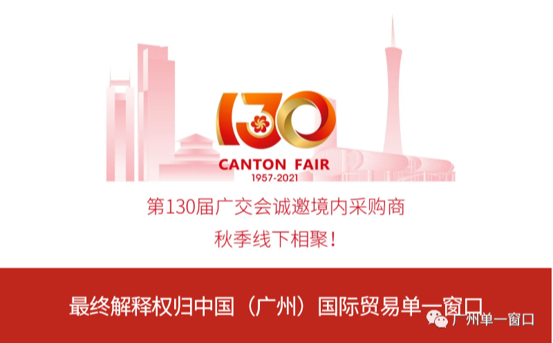 微信图片_20211211170913.png